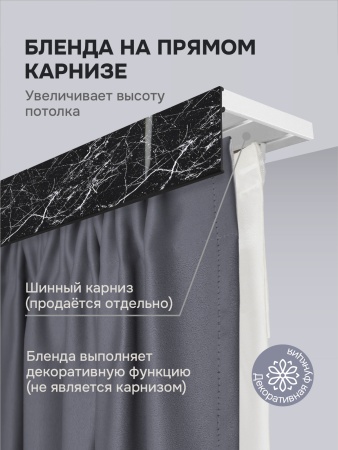 Багет для карниза 7 см, черный мрамор