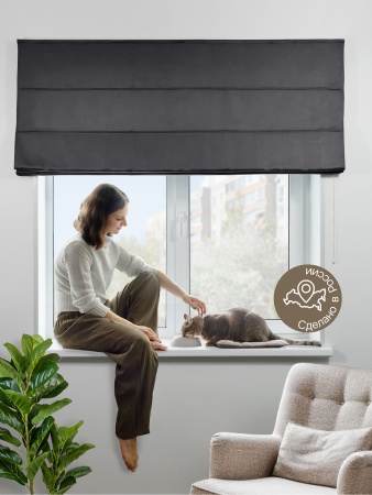 Римская штора Шанталь блеск на веревочном механизме графит