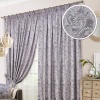 Комплект штор на тесьме "Samira" 2 шт 200х270, тюль 450х270 серый