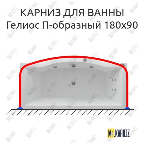 Карниз для ванны Aquatek Гелиос П-образный 180х90 Усиленный 25 мм