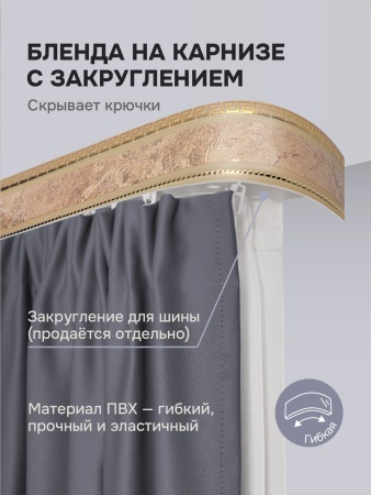 Багет для карниза 7 см, антик мокко