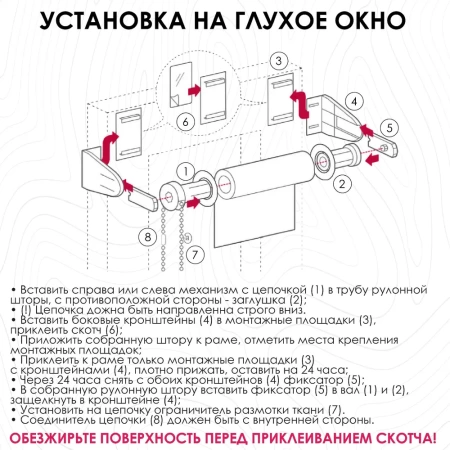 Рулонная штора Репс, Шампань, 68х160