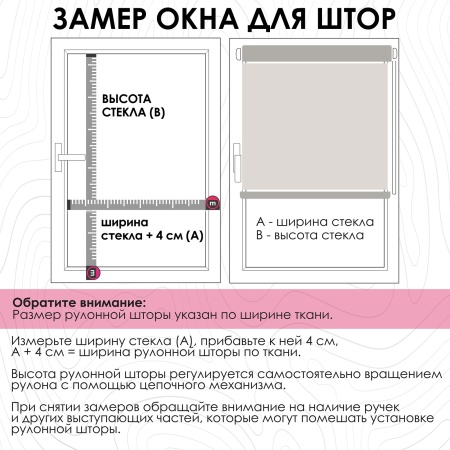 Рулонные шторы на окна 65х170 см Эскар блэкаут LUX цвет голубой Рулонные шторы на окна 65х170 см Эскар блэкаут LUX цвет голубой