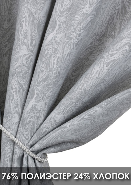 Штора на люверсах "Сабина" 160х270 цвет нежно-серый