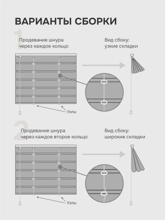 Римская штора Маэстро с бахромой, цвет белый