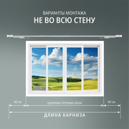 Электрокарниз скрытого монтажа для натяжных потолков Роксимо Зигби Roximo Zigbee белый