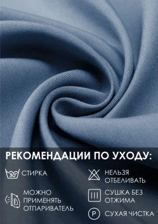 Карниз МИНИ 80см со шторами-кафе, Небесный