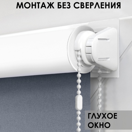Рулонные шторы блэкаут LUX цвет серый 83х170 см