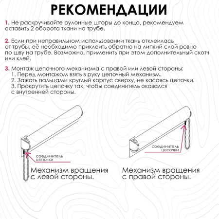 Рулонная штора Лиана, Кофейный, 210 х 160