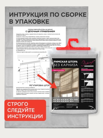 Римская штора "Милфид", Без карниза, цвет серый