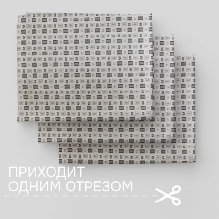 Портьерная ткань на отрез ширина 300 см Жаккард Гипноз цвет серый