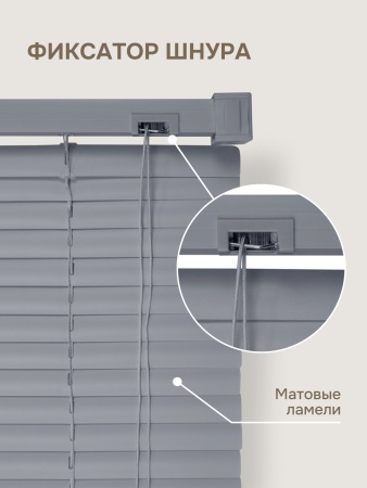 Жалюзи горизонтальные, пластик, серый, 80х160 см