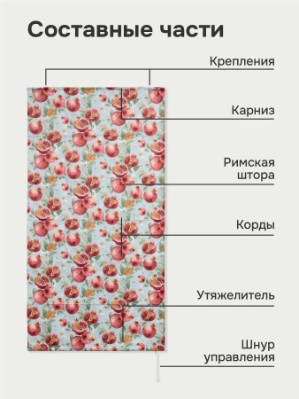 Римская штора "Гипноз", Веревочный механизм, цвет красный