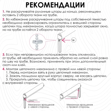Рулонная штора Монстера, Розовый, 73 х 160 Рулонная штора Монстера, Розовый, 73 х 160