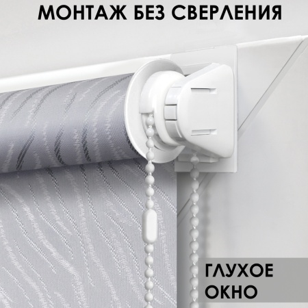 Рулонная штора Тикс, серый