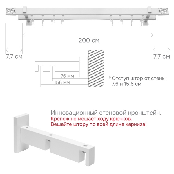 Карниз для штор двухрядный Хай Тек Твист белый