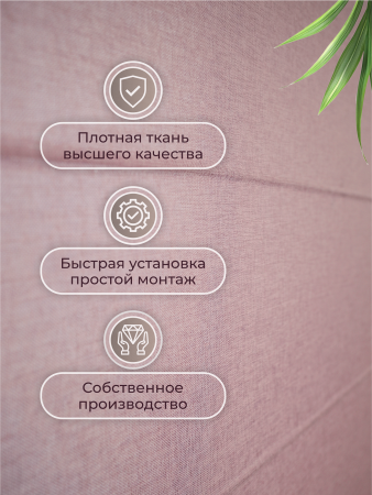 Римская штора Эдит Премиум, цвет фиолетовый