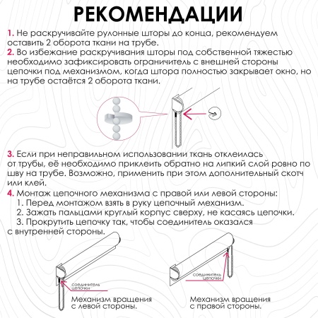 Рулонные шторы Skreen Light однотонные цвет серый Рулонные шторы Skreen Light однотонные цвет серый
