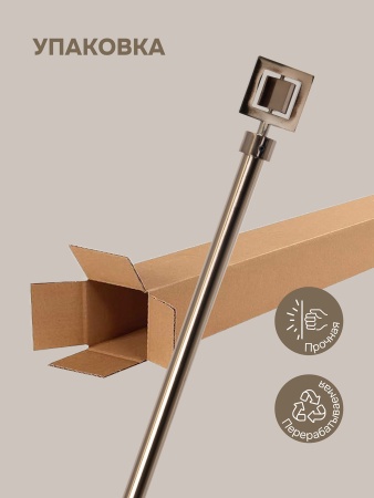 Карниз для штор, настенный, штанга 16 мм, Геометрий, коньяк