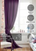 Штора на тесьме Хлопок 100% 140х280 цвет фиолетовый
