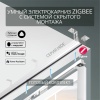 Электрокарниз скрытого монтажа для натяжных потолков Роксимо Зигби Roximo Zigbee белый