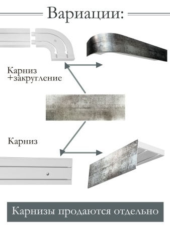Багет 7 см, Титан