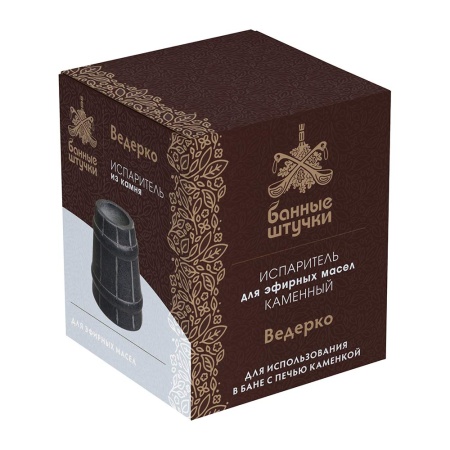 Испаритель из камня "Ведёрко", 6х5,5 см, для бани и сауны "Банные штучки"