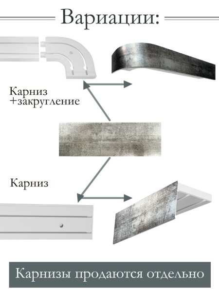 Багет 7 см, Титан