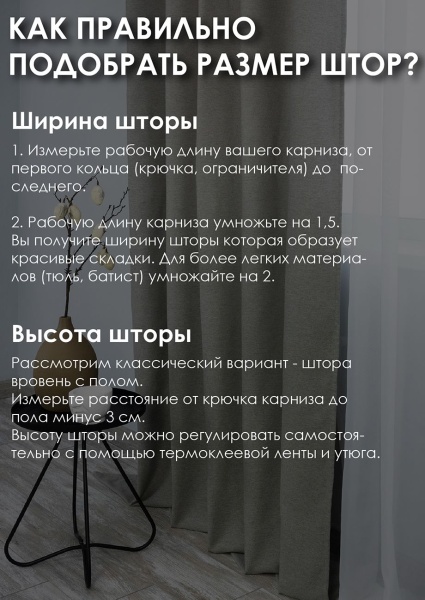 Штора на люверсах "Шенилл" 200х270, цвет серый