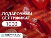 Дизайн_23_1000