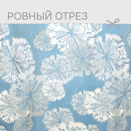 Портьерная ткань на отрез ширина 290 см Жаккард Салют Salute