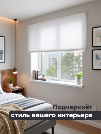 Плиссе соты, светопроницаемые, белый, 60х160 см