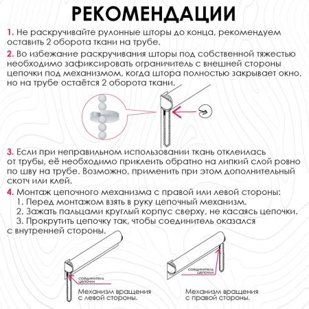 Рулонная штора Фронде, Белый, 115 х 160 Рулонная штора Фронде, Белый, 115 х 160
