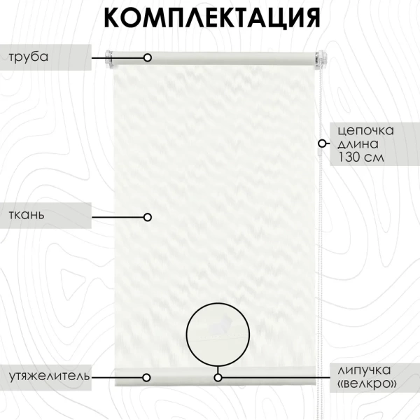 Рулонные шторы однотонные Лайт для балконной двери цвет крем Рулонные шторы однотонные Лайт для балконной двери цвет крем