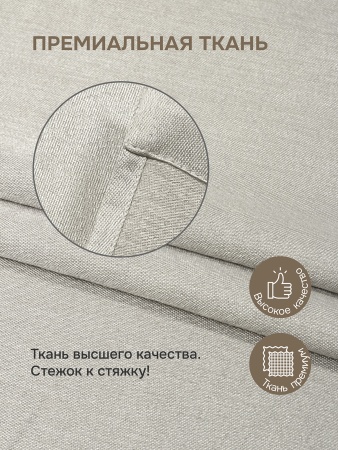 Римская штора Шанталь блеск на веревочном механизме светло-серый