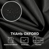 Ткань OXFORD 600D, чёрный
