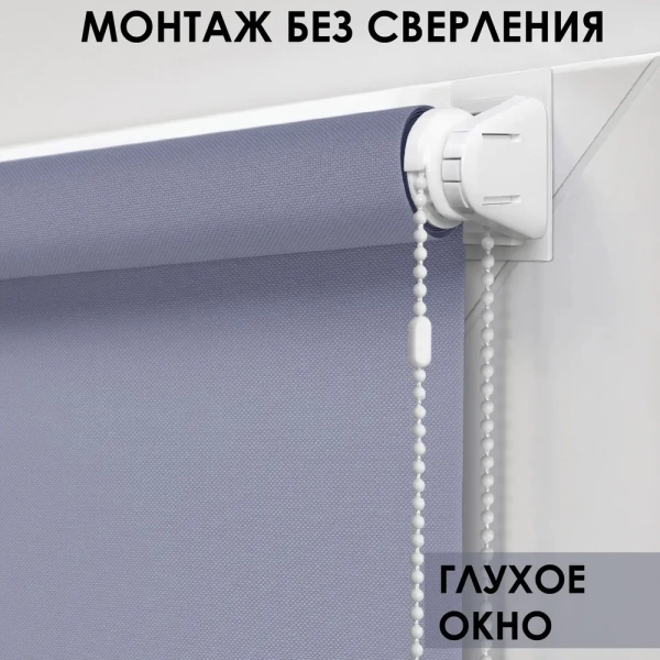 Рулонные шторы однотонные Бонд для балконной двери цвет серый Рулонные шторы однотонные Бонд для балконной двери цвет серый