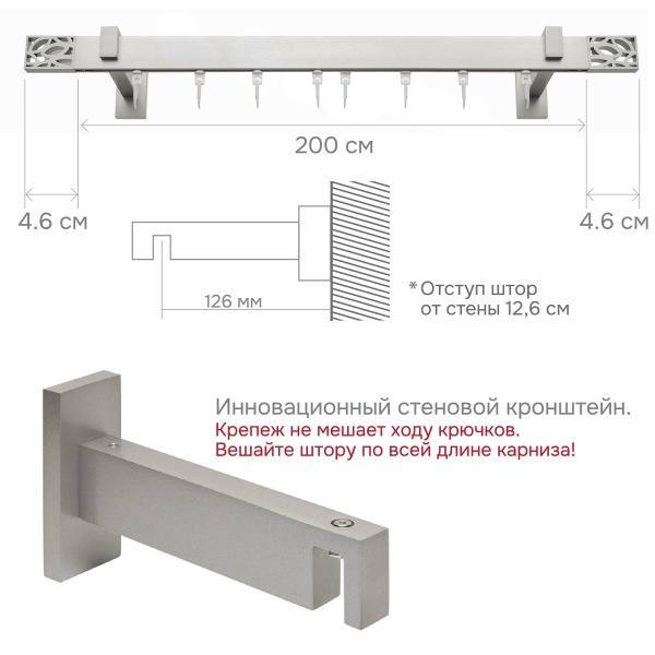 Карниз для штор однорядный Хай Тек Твист сатин