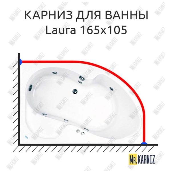 Карниз для ванны Akrilan Laura 165х105 Усиленный 25 мм