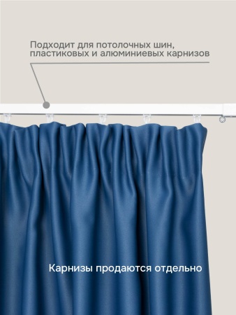 Крючок шторный с бегунком, прозрачный/черный, 100 шт.