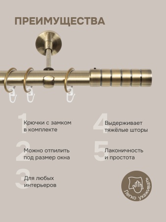 Карниз для штор, настенный, штанга 25 мм, Цилиндр резной, золото антик