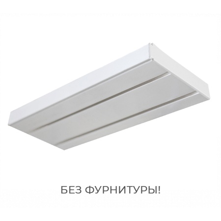 Шина потолочная 2-х рядная