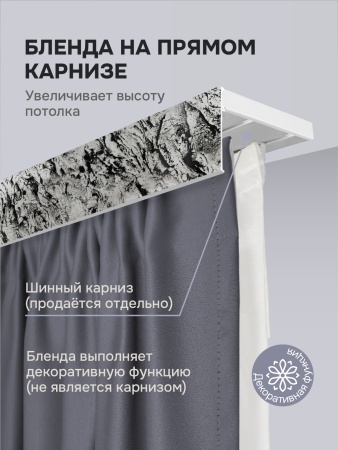 Багет для карниза 7 см, гриджио