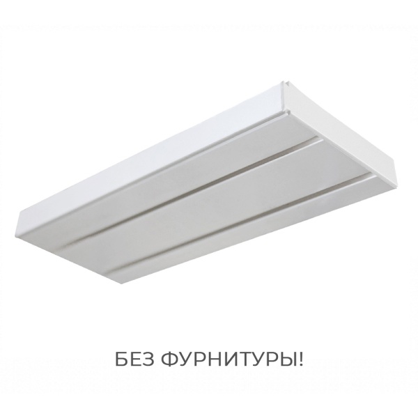 Шина потолочная 2-х рядная