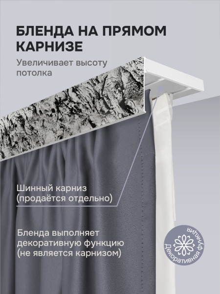 Багет для карниза 7 см, гриджио
