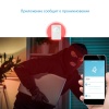 Умный WiFi датчик движения ROXIMO SWP06
