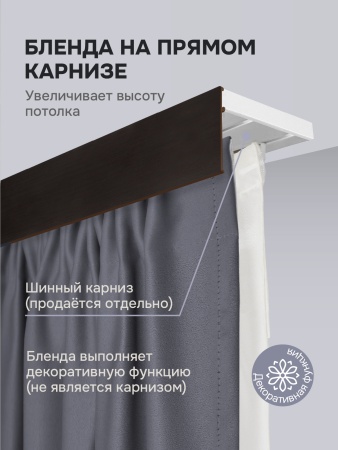 Багет для карниза 5 см, венге