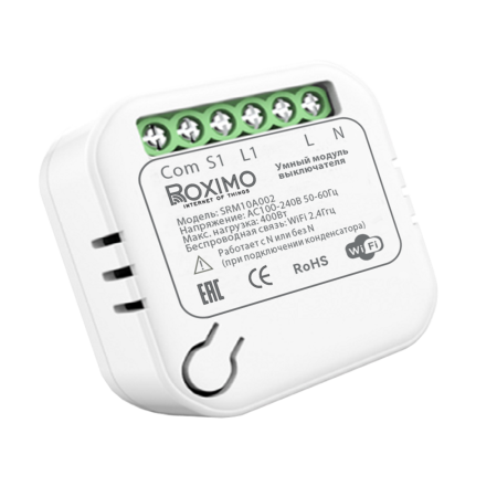 Умный модуль выключателя (реле) ROXIMO SRM10A002 без ноля