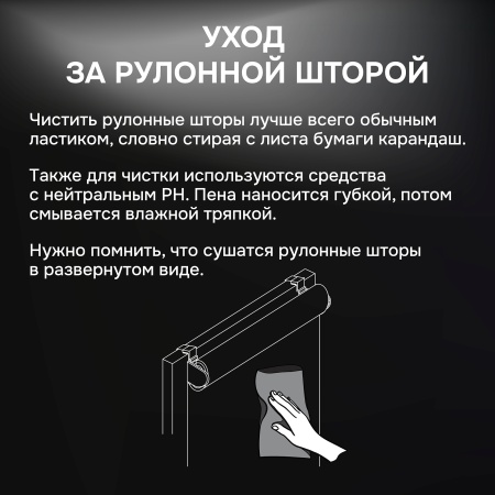Рулонные шторы день ночь Cordless на пружинном механизме