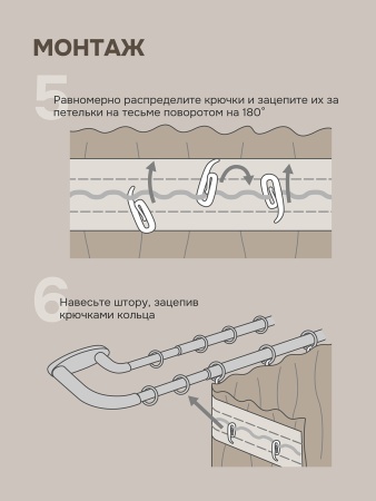 Карниз раздвижной двухрядный с закруглением 150-280см, белый